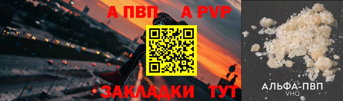 A PVP СК КРИС Нерюнгри