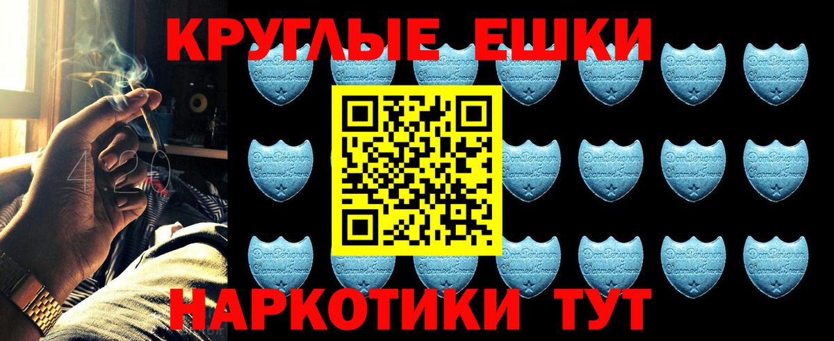 Ecstasy  Вход с VPN  Нерюнгри  закладки  Ecstasy MDMA  Ecstasy диски 