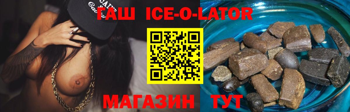 ГАШ  КОКАИН  Нерюнгри  APVP СК кристаллы  MDMA  Вход с VPN  Марихуана  Меф МЯУ МЯУ   Экстази  Codein 