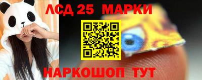 МДМА Гай