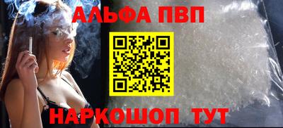 винт Гатчина