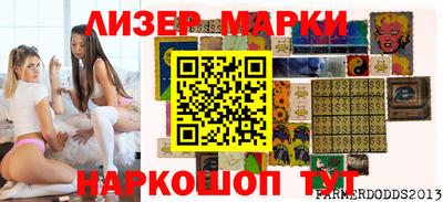 МДМА Гай