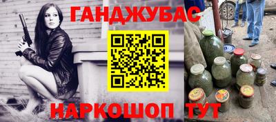 винт Гатчина