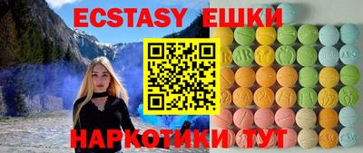 ECSTASY Гагарин