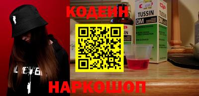 винт Гатчина