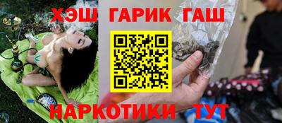 винт Гатчина