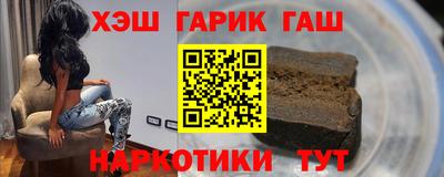 винт Гатчина