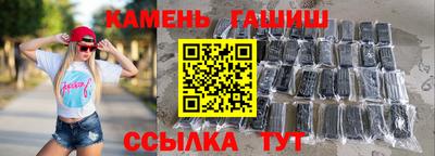 винт Гатчина