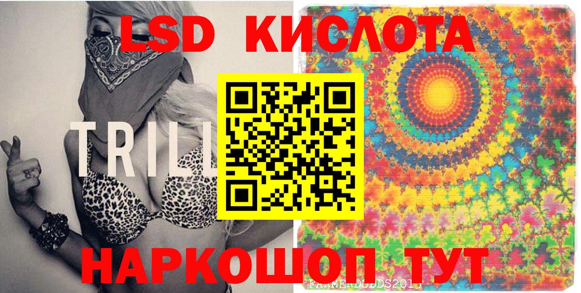 Наркотические марки 1,8мг Нерюнгри